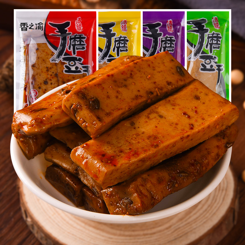 香之渝手磨豆干小零食散装麻辣山椒烧烤五香豆腐干网红休闲小吃