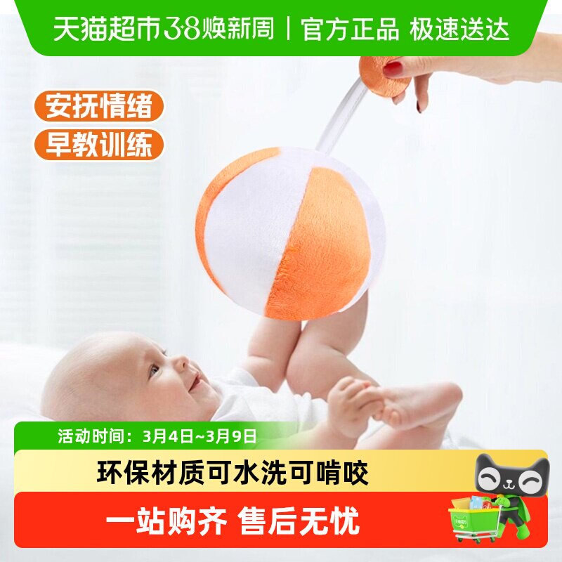 毛绒摇铃球婴儿视力追视手抓布艺玩偶安抚哄娃神器宝宝玩具新年