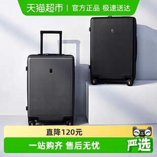 地平线8号行李箱男旅行箱20英寸登机箱万向轮拉杆箱大容量皮箱女