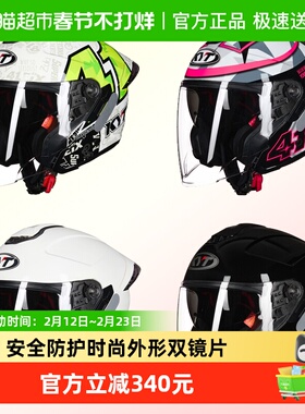 KYT RA新品原装进口摩托车半盔机车3/4盔踏板车头盔春夏大尾翼
