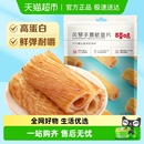 百草味海鲜鱼肉系列海鲜零食休闲鱿鱼丝小吃海味即食鱿鱼干下午茶