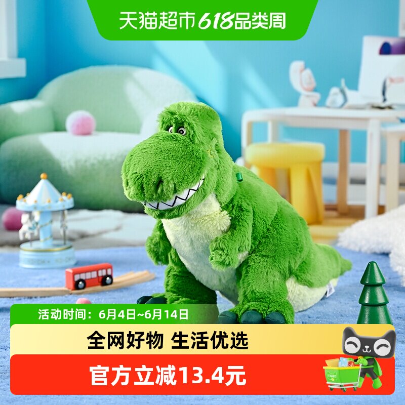 potdemiel蜂蜜罐正版抱抱恐龙猪毛绒公仔可爱伴睡儿童小孩礼物女