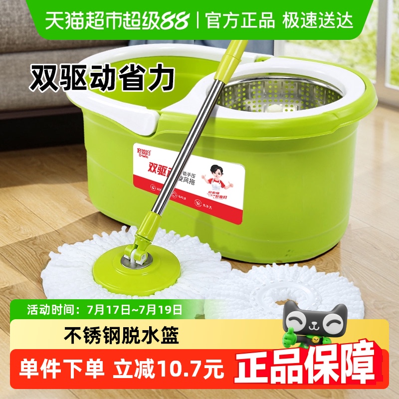 好媳妇旋转免手洗懒人新款拖把