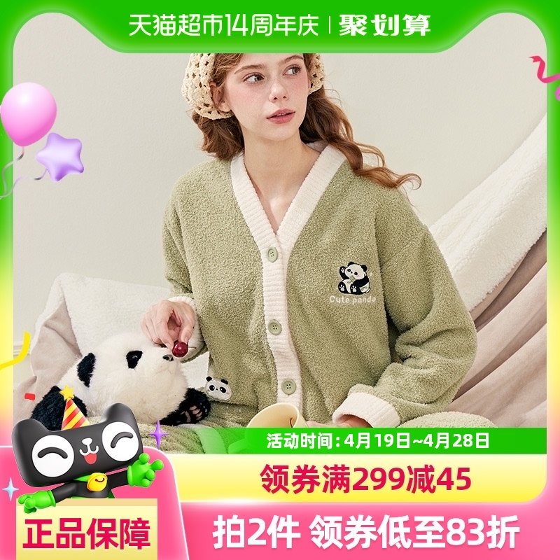 ����Ůʿ˯���ﶬ���������װŮ����ޱ�ůɺ�������д���Ҿӷ�