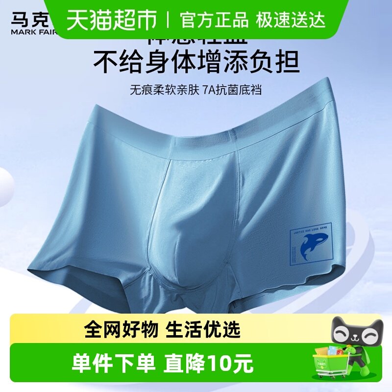 ���˻�����ʿ�ڿ�Ī�����޺�ƽ�ǿ�ɣ��˿���������������ĽǶ̿� 18.9Ԫ