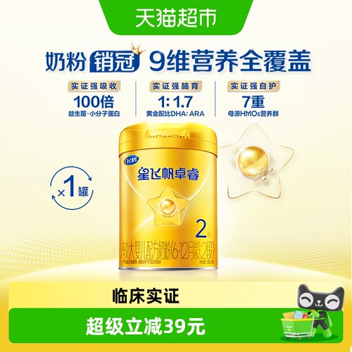 飞鹤卓睿2段300g