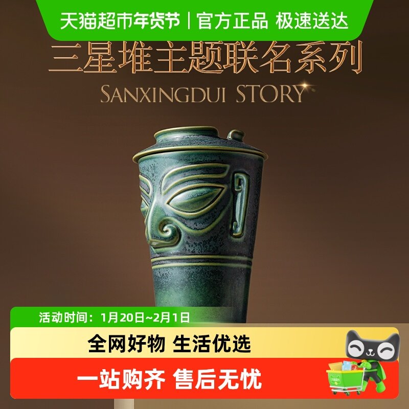 万仟堂功夫茶杯陶瓷办公室泡茶杯个人专用居家大容量水杯三星堆,餐饮具,茶杯,淘宝优惠券,粉丝福利购,淘宝优惠卷