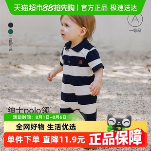 清凉夏装 babylove婴儿连体衣夏季 Polo衫 薄款 翻领哈衣爬服条纹短袖