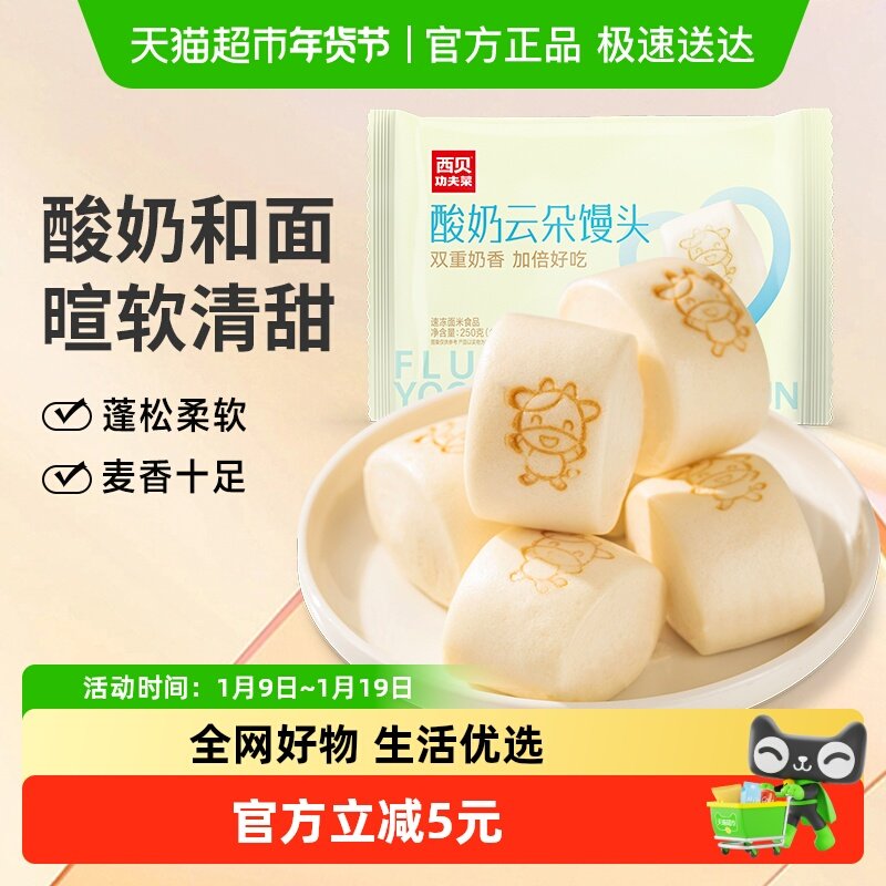 ����ݯ��������ƶ���ͷ���ӷ�����������ȼ�ʳ��ͥ 24.9Ԫ