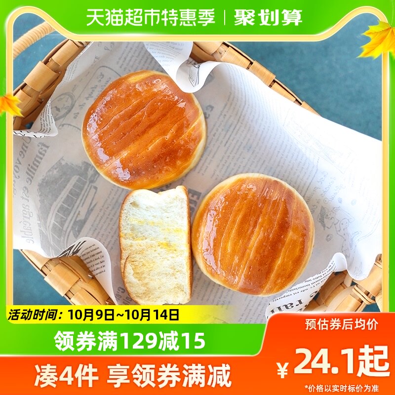 包邮 短保新鲜桃李酵母面包牛奶巧克力红豆芝士600g早餐零食蛋糕怎么样,好用不?