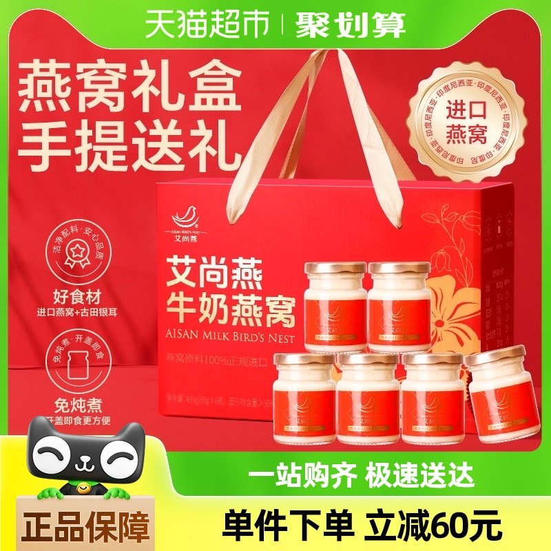 ��������С�������ţ�̼�ʳ�������80g*6�и��������񳤱�Ů��