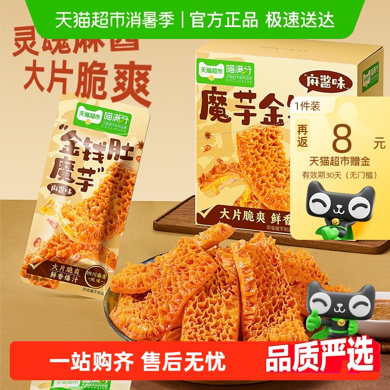 ħǮë齴ζ֭ħˬʳʳ22.62Ԫ