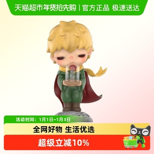 POPMART泡泡玛特小野Hirono×Le Petit Prince系列手办盲盒小王子