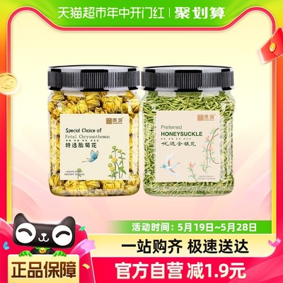 贡苑菊花茶桐乡泡水东西