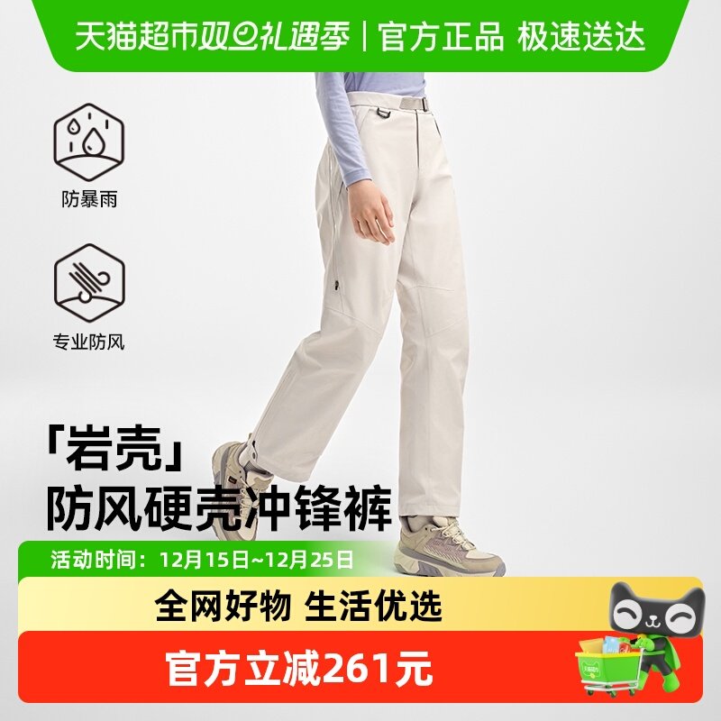 ���ҿǡ���ϣ�ͻ���Ӳ�ǳ�����2025�¿�3Lȫѹ��ͽ����ɽ����Ů 569.05Ԫ(��88VIP 95��)