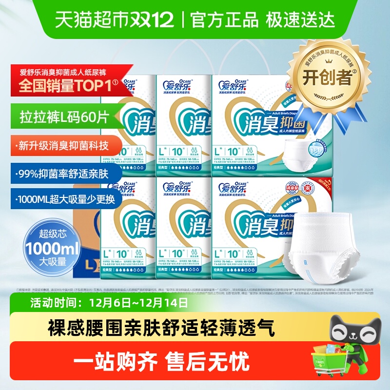 ־͡M-60Ƭ ֳL 88.99Ԫ