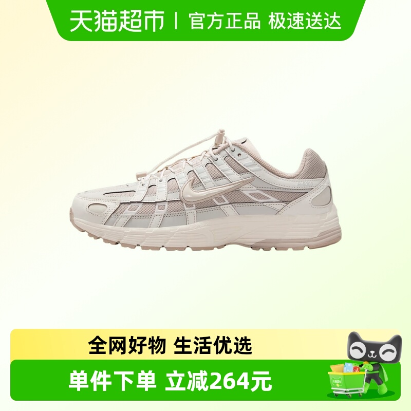 NIKE耐克休闲鞋IM5237-100