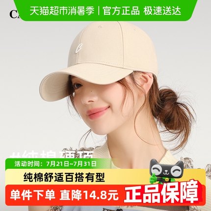 CACUSS棒球帽子女夏季新款鸭舌帽大头围显脸小遮阳帽硬顶防晒帽男