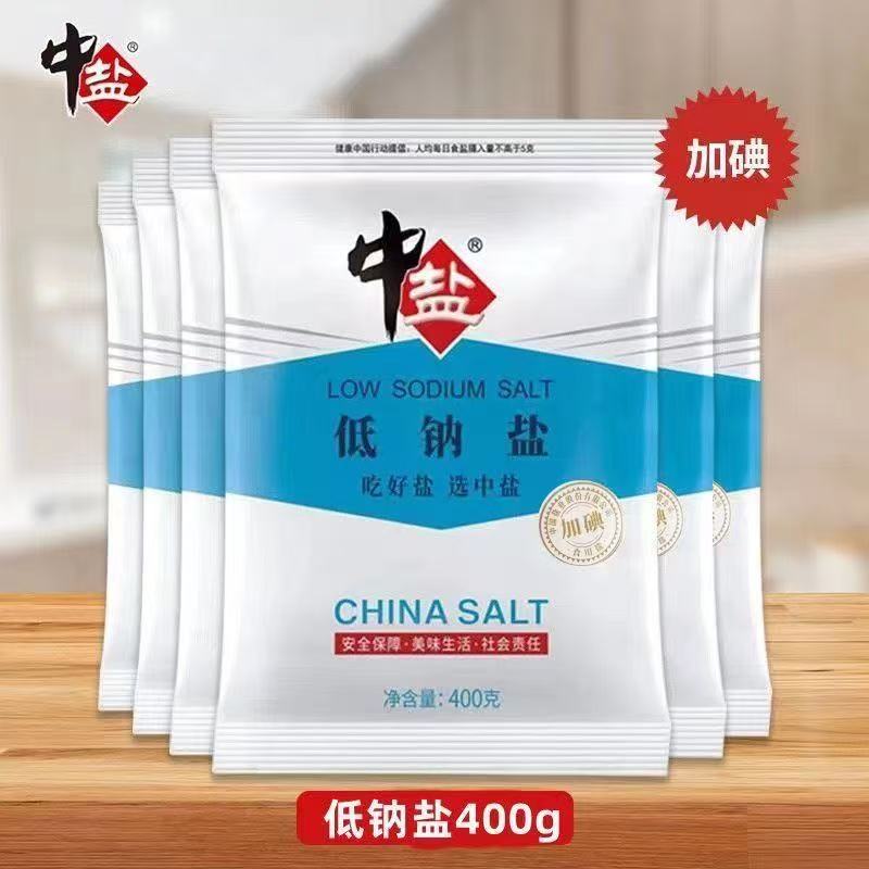 中盐低钠盐加碘减盐不减咸井盐400g