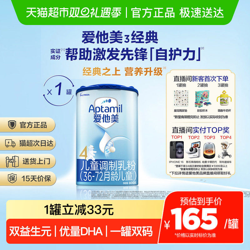 ������4����� 165Ԫ