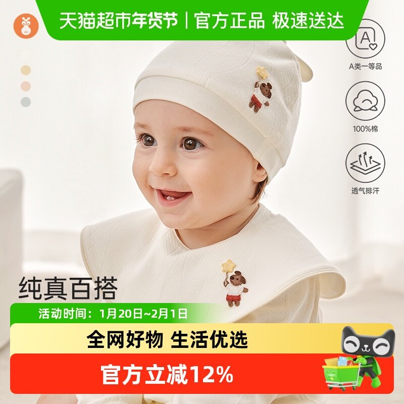 微狮牧尼新生婴儿口水巾春秋款宝宝纯棉防水围嘴初生婴儿可爱围兜,婴童用品,口水巾,淘宝优惠券,粉丝福利购,淘宝优惠卷