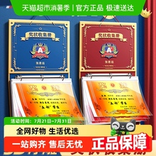 恩米小学生奖状收集册收纳袋a3男孩女孩儿童a4放装奖状的相册本子