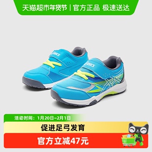 Asics/亚瑟士儿童舒适新款平衡车运动鞋跑步鞋舒适男女童体测鞋