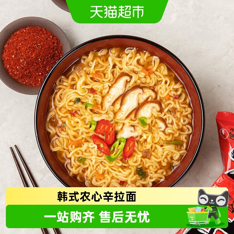 韩国农心辛拉面韩式辣白菜香菇牛肉方便面泡菜汤面泡面夜宵多口味