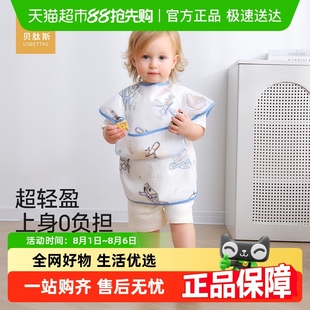 貝肽斯寶寶吃飯圍兜夏季 防水防臟兒童圍嘴罩衣嬰兒輔食飯兜反穿衣