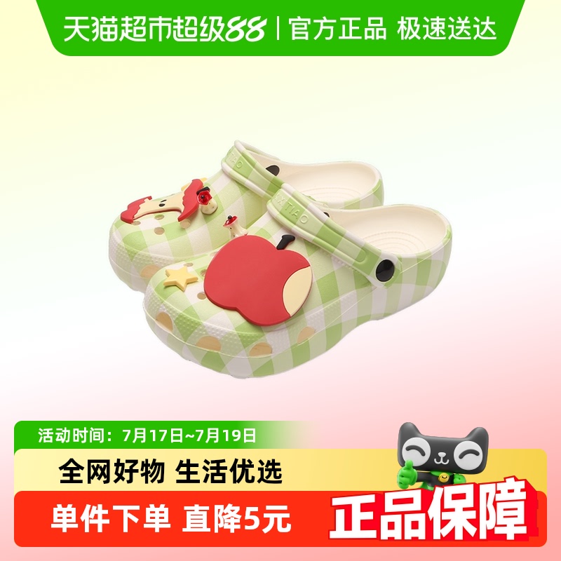 ϸϸ ƻŮĶͰЬŮĿɰƴɫEVAЬ