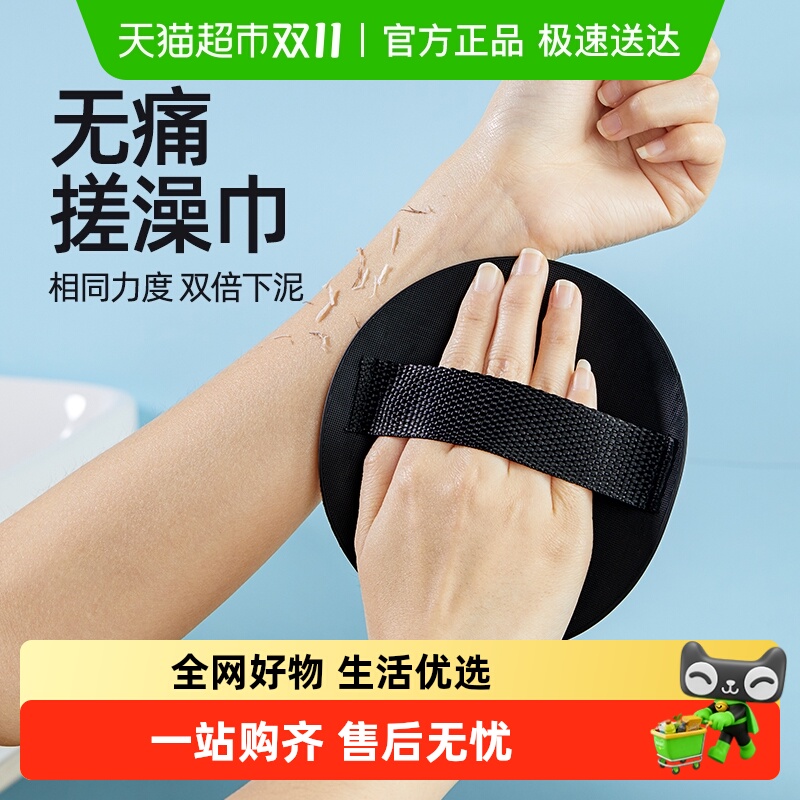 搓澡巾新款不伤皮肤女士男士专用