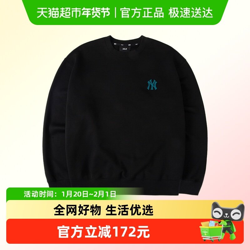 MLB基础系列女装简约宽松休闲卫衣圆领运动套头衫时尚通勤服,运动服/休闲服装,运动卫衣/套头衫,淘宝优惠券,粉丝福利购,淘宝优惠卷