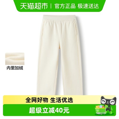 巴拉巴拉加绒女童直筒裤