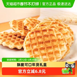 米老头鸿运礼969g年货节日送礼零食新年零食解馋礼盒