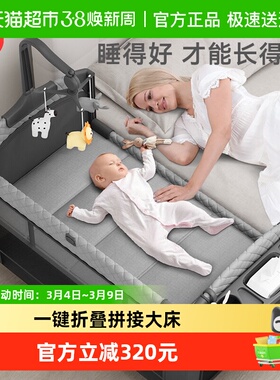 ULOP优乐博婴儿床可折叠拼接大床移动宝宝床便携式新生婴儿尿布台