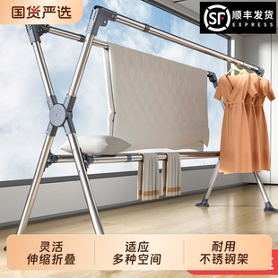 不锈钢折叠落地晾衣架家用阳台晾衣杆挂衣架伸缩晒被架晒衣架室内