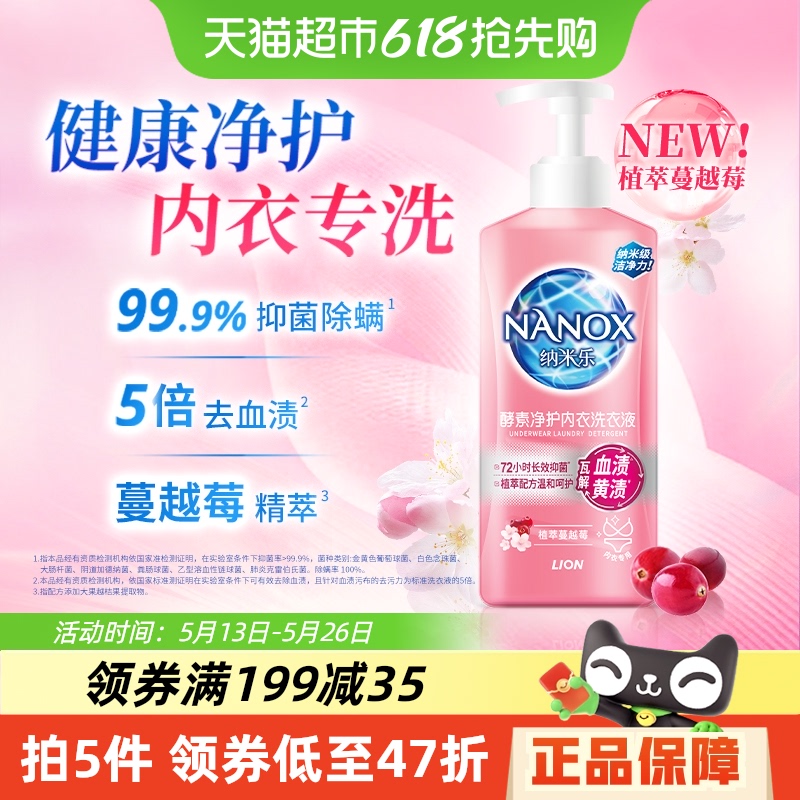 ڱرֲԽݮ350g ʨϴҺ92.1Ԫ5(18.42Ԫ/)