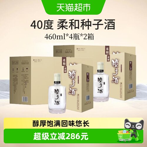 金种子酒40度浓香突出4瓶*2