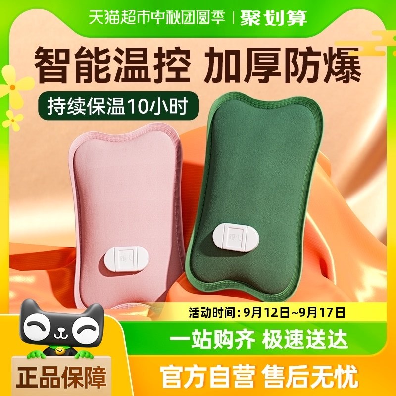 ����ů����ˮ�����ʽ����ůˮ��Ů��ů����ů��ů�ֱ�