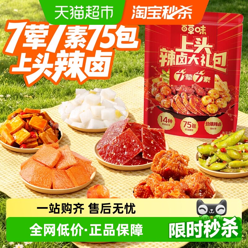 商品图