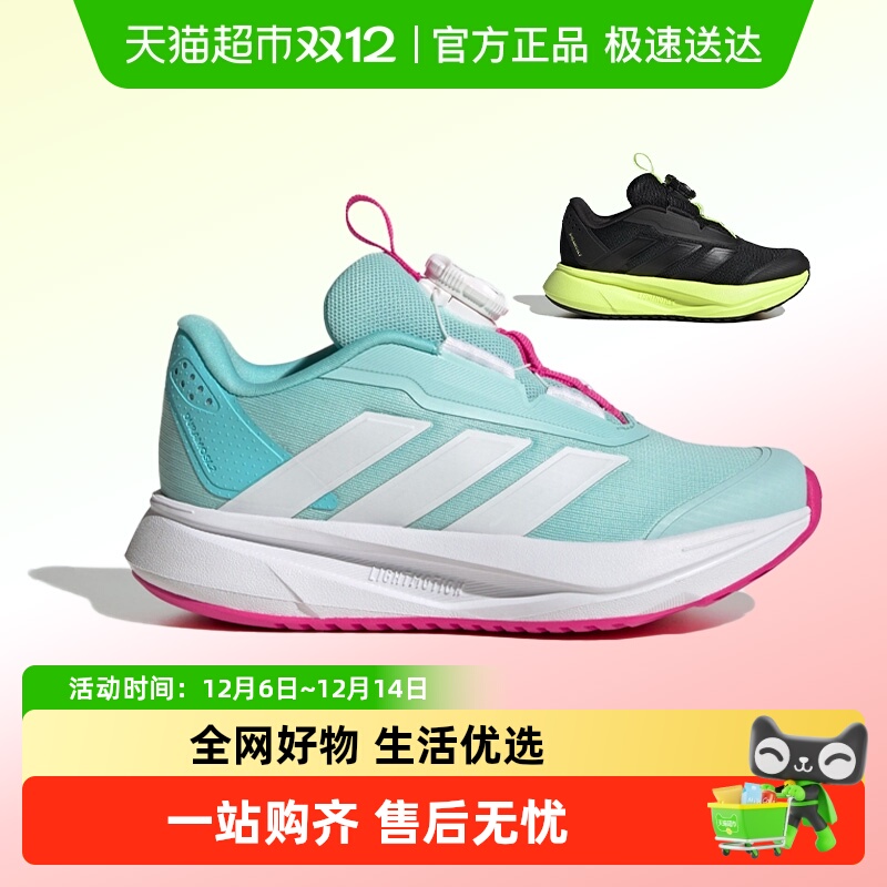 阿迪达斯大童跑步运动鞋