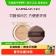 替换芯 卡姿兰小奶猫气垫cc控油遮瑕持久不脱妆滋润干皮粉底