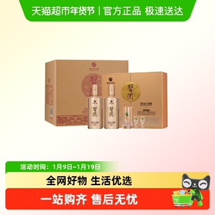 贵州金钻习酒礼盒500ml*2瓶*3盒整箱含酒具酱香型53度宴请