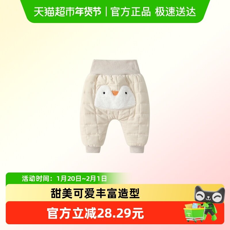 凡猎男童大pp裤冬装洋气婴儿棉裤休闲长裤女宝宝加绒夹棉裤子冬季,童装/婴儿装/亲子装,裤子,淘宝优惠券,粉丝福利购,淘宝优惠卷