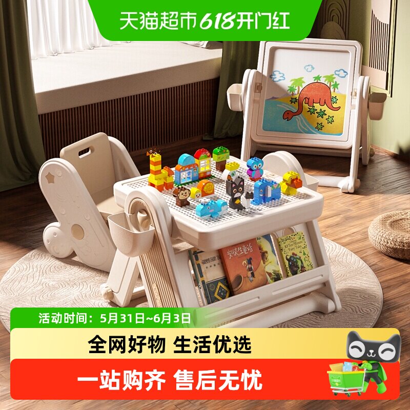 乐亲儿童积木桌多功能大颗粒折叠画板书架桌子男女孩益智收纳玩具
