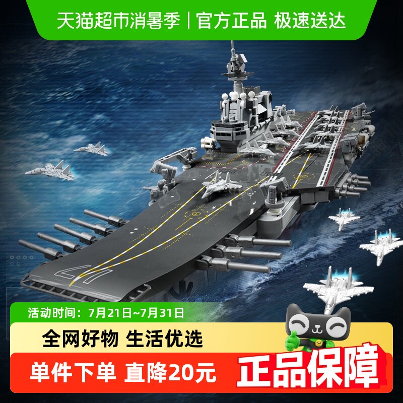 �����ľkeeppley��ߴ������ɽ��������ģ�Ͱڼ���ͯ����