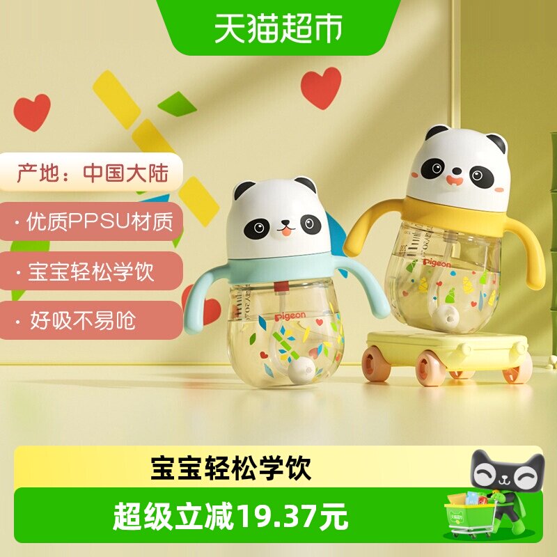 商品图