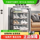 欧润哲简易鞋 子收纳架 架子多层家用鞋 柜出租屋宿舍寝室卧室门口鞋