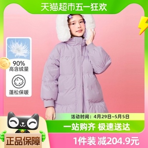 巴拉巴拉羽绒服女童冬季新款