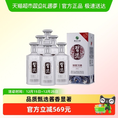 习酒53度500ml白酒